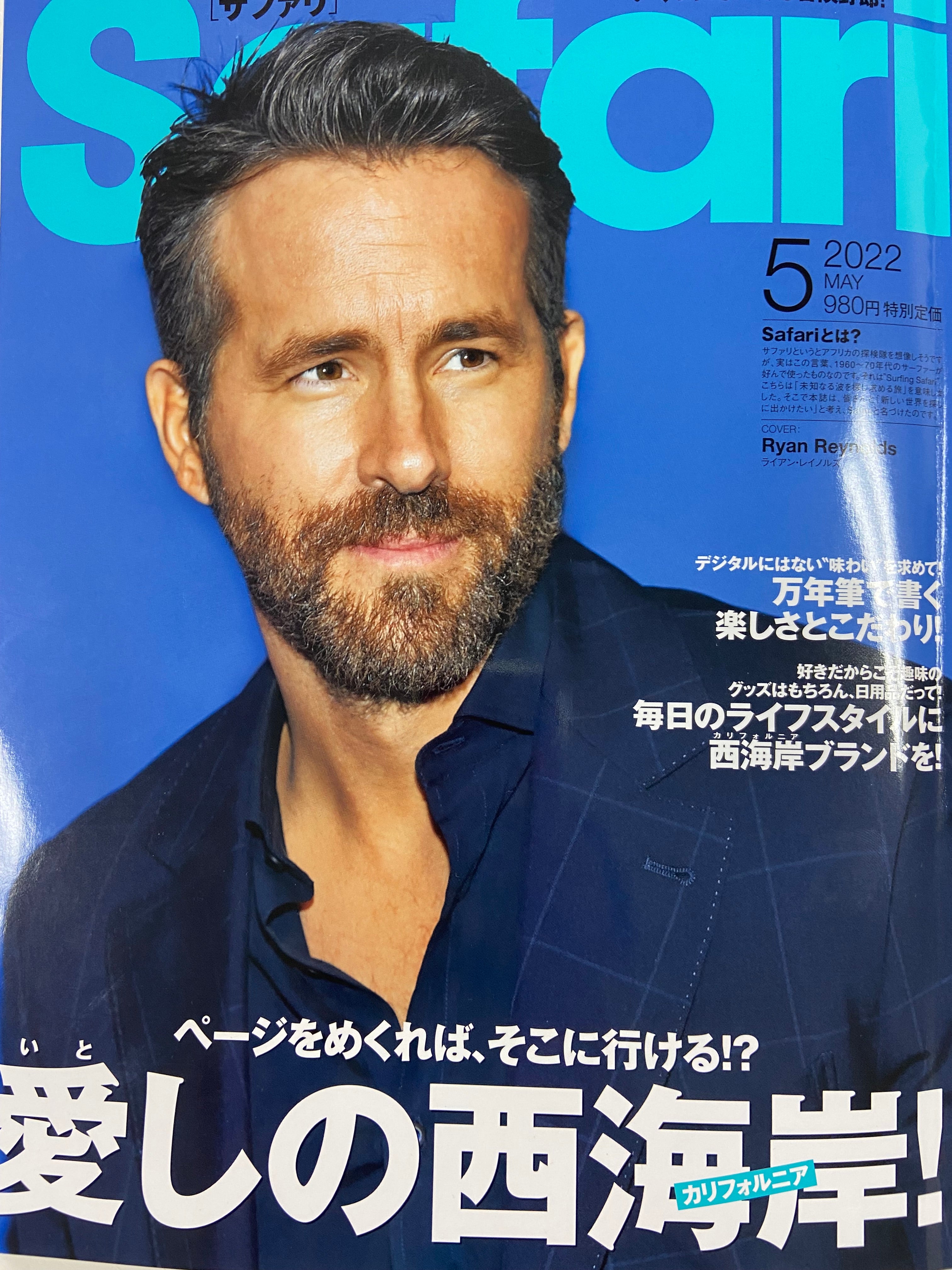 販売済み safari 雑誌 電子 版